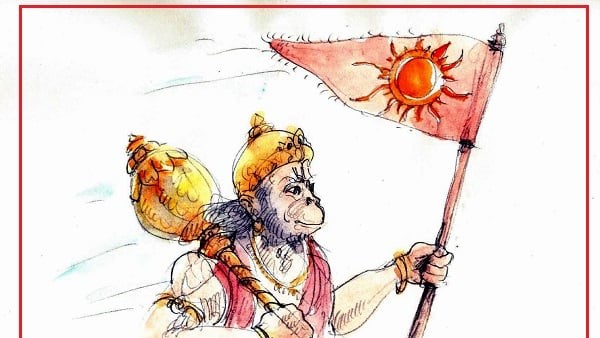 Part - 20. निर्मम भाव का सन्तुलन हनुमन्त भाव द्वारा  - व्यवस्थित चिन्तन विचारों की शक्ति का आधार 